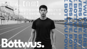 【スポーツメンタル】自信がない…そんなときにできる3つの対処法